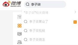 消失三年归来仍是顶流，李子柒为何能长红不衰？