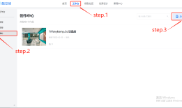 酷空间优秀设计方案投稿指南