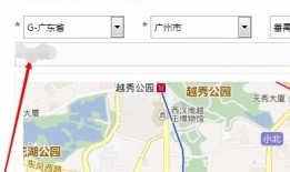 百度地图添加店铺的方法