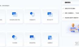 ### 智慧创作云端助手 —— 智能写作在线平台