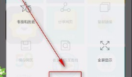 手机百度如何发布文章 手机百度怎么发布文章