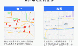 怎么在百度地图加自己的门面定位？怎么在高德地图加自己的门面定位？