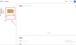 酷空间优秀设计方案投稿指南