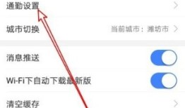 高德地图APP添加家庭地址的方法
