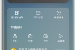 华为钱包“碰一碰”，“华”样假期更精彩