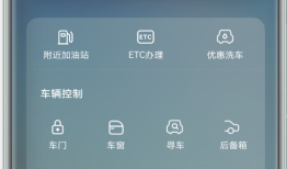 华为钱包“碰一碰”，“华”样假期更精彩