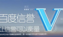 百度官方账号的注册方法介绍