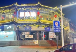 县城职业加盟商自述：要在风口赚钱