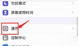 苹果13nfc功能怎么用 推荐iPhone13NFC功能开启方法