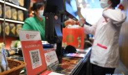 数字人民币来了，这种钱怎么花？