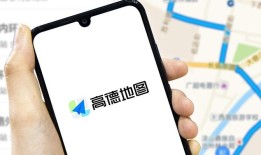 高德地图怎么设置家和公司位置 设置家和公司位置的操作方法
