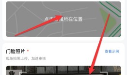 高德地图怎么新增标注位置？高德地图新增标注位置的方法